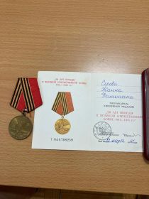 50 лет Победы в ВОВе 1941-1945