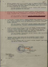 Медаль "За боевые заслуги"