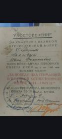 Медаль
