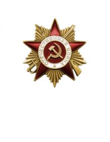 Орден Отечественной войны I степени