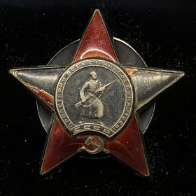 Орден «Красной звезды»