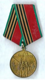 40 лет победы в Великой Отечественной войне 1941-1945 гг.