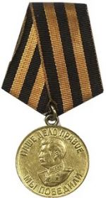 За победу