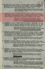 Медаль «За боевые заслуги»