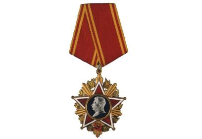 Орден Сталина