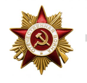 Орден Отечественной войны I степени