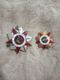Ордед красной звезды