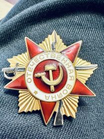Орден ВОВ 1-й степени