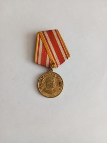 Медаль за Победу над Японией
