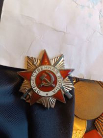 Орден Отечественной Войны II  степени