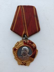 Орден Ленина