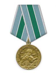 Медаль «За оборону Советского Заполярья»