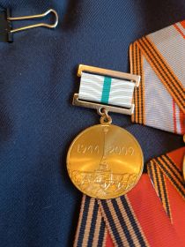В честь 65 летия полного освобождения Ленинграда от фашистской блокады