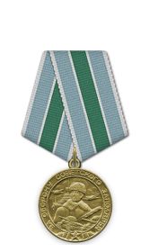 Медаль «За оборону Советского Заполярья»