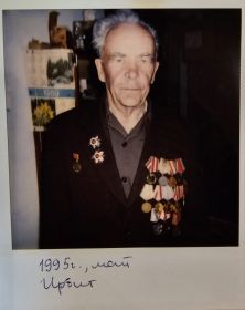 Медаль "За боевые заслуги" (15.01.1944)