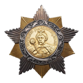 Орден Богдана Хмельницкого