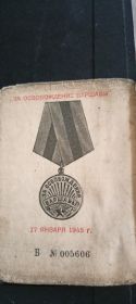 Медаль за освобождение Варшавы