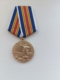 В память 250-летия Ленинграда