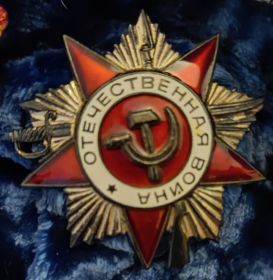Орден Отечественной войны