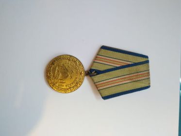 Медаль "За оборону Кавказа"