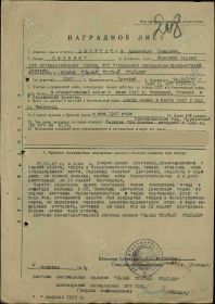 Орден Славы III степени (2)