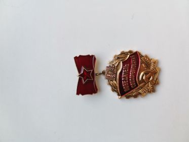 Почетный знак «Победитель социалистического соревнования 1974 г.»