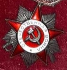 Орден Отечественной Войны II степени