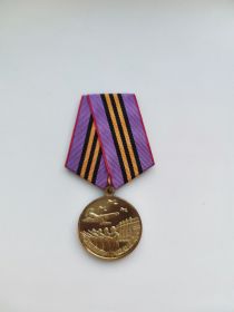 Памятный знак "Куйбышев - запасная столица"