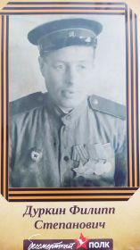 Медаль за отвагу, орден боевой славы 3 степени