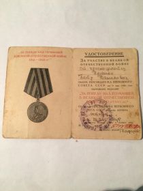 Орден Ленина