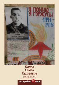 Орден отечественной войны 1 степени. Медаль за оборону Ленинграда.