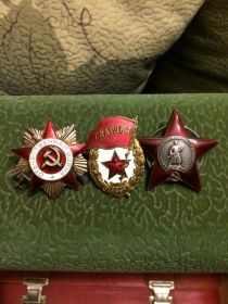 Орден Красной Звезды