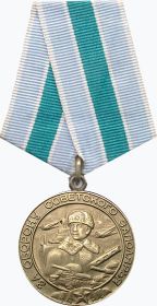 за "Оборону Советского Заполярья"