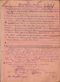 Медаль «За боевые заслуги»