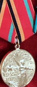 Медаль "30 лет Победы в Великой Отечественной Войне 1941-1945гг."
