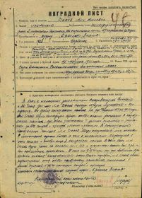 Орден Красного Знамени
