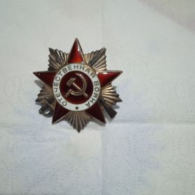 За участие в Великой Отечественной войне