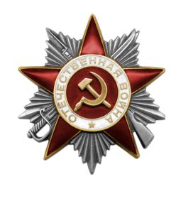 Орден Отечественной Войны || степени