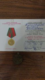 40 лет_Победы
