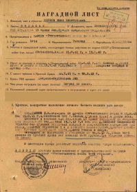 Орден КРАСНАЯ ЗВЕЗДА