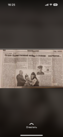 орден «Отечественной войны» I степени.