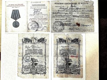 Награждён медалью “За отвагу”, “За Победу над Германией в Великой Отечественной войне”.  Благодарность за освобождение города-крепости Брест и Пинск.