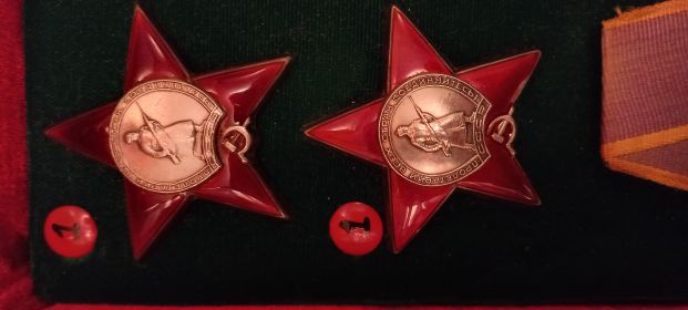 Орден Красной Звезды
