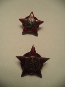 Орден ”Красной звезды"