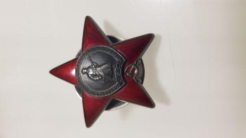 Орден Красной звезды