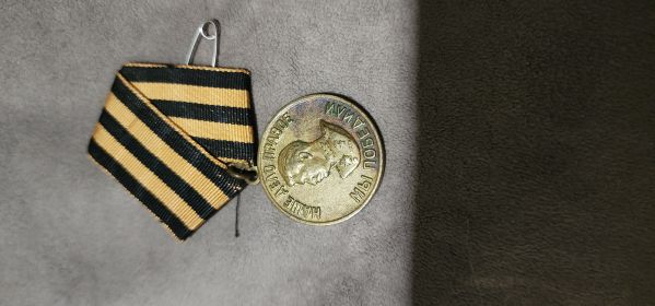 Медаль от 9 мая 1945 г. награждён указом Президиума Верховного Совета СССР  "За победу над Германией в Великой Отечественной Войне 1941-1945