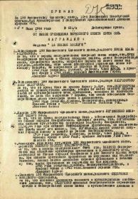 Медаль За боевые заслуги