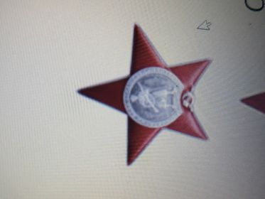 Орден Красной Звезды 1944г.