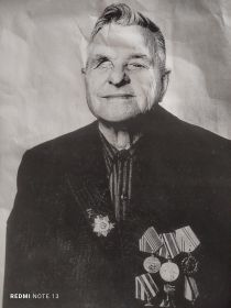 Орден мужества