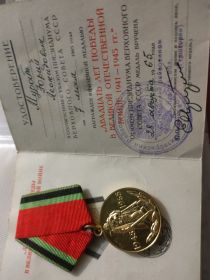 ДВАДЦАТЬ ЛЕТ ПОБЕДЫ В ВЕЛИКОЙ ОТЕЧЕСТВЕННОЙ ВОЙНЕ 1941-1945гг